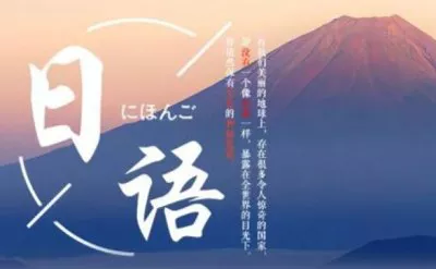 【百度云】《唐盾日语教学0-N4 N3-N2 N1日语精讲》课程视频合集