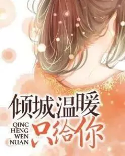 【百度云】冰与火之歌1-5卷小说下载（权力的游戏全15册合集)