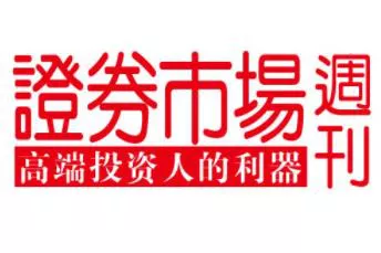 【百度云】证券市场周刊电子杂志(2020)