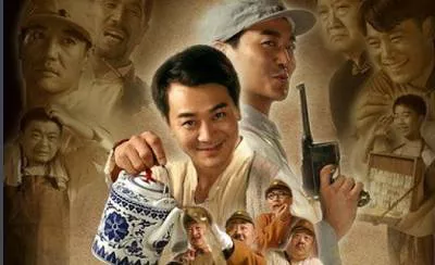 【百度云】抗战题材情景喜剧《地下交通站(2005)》全28集中文字幕合集