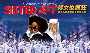 【百度云】美国经典电影《修女也疯狂》(Sister Act 1992)英语高清中文字幕