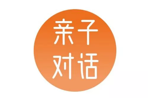 【百度云】家长课堂-《年糕妈妈亲子对话》音频课全20节合集