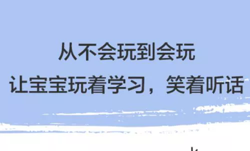 【百度云】家长课堂-《年糕妈妈游戏育儿》美国育儿法完结版音频