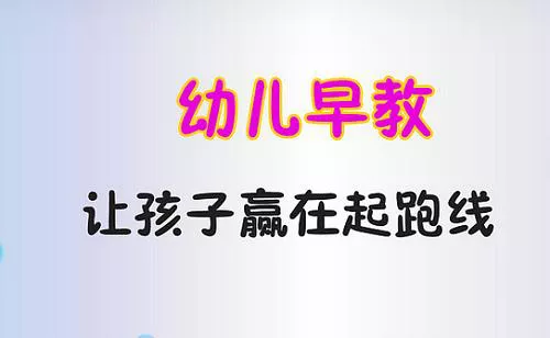 【百度云】家长课堂-《0-3岁早教全攻略》课程视频+音频+课件合集