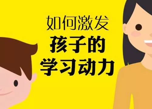 【百度云】《北大学霸妈妈：激发孩子学习动力》课程音频合集