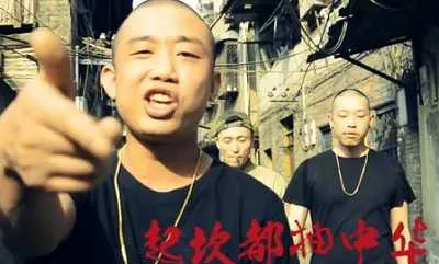 【百度云】中国嘻哈Rapper精选MV40部视频高清合集打包