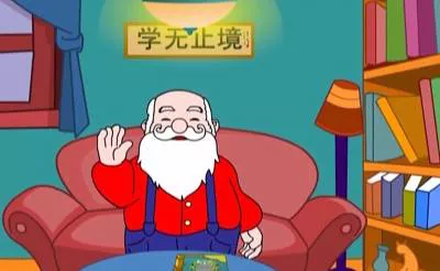 【百度云】儿童学英语系列卡通剧 《大胡子爷爷讲故事教英语》全61集视频合集