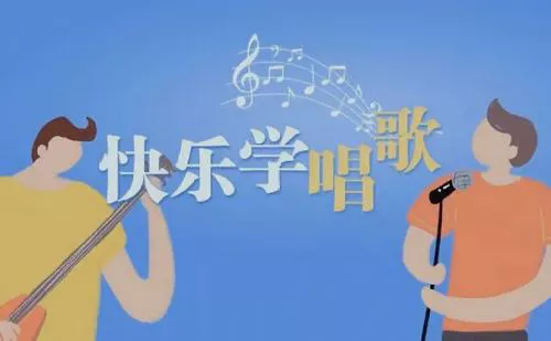 【百度云】唱歌教学-零基础学习唱歌教程全套视频合集