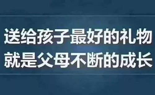 【百度云】家长课堂-《2-3岁父母必修课》全37节视频完结版