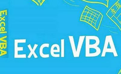 【百度云】网易云课堂《杨老师excel vba提高篇+实战篇》Excel教学视频合集