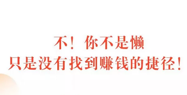 【百度云】《朱国勇的“懒人”快速赚钱方法》有声读物音频合集