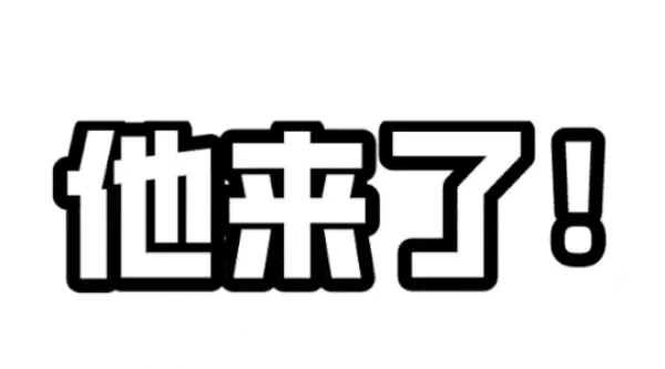 【百度云】纯爱小说《前夫高能》广播剧全集音频合集