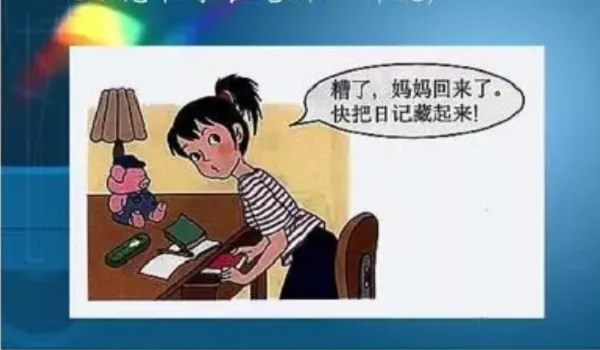 【百度云】家长必修课《孩子青春期+心理辅导》课程音频合集