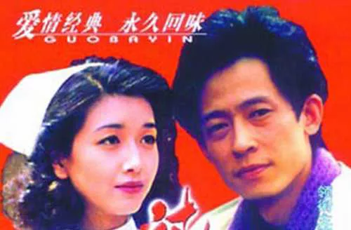 1994年国产电视剧《过把瘾》超清1080P全集完整版国语外挂中字合集