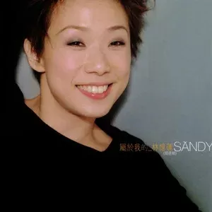 林忆莲专辑所有歌曲合集-111张专辑(1996-2012)超高无损音乐打包