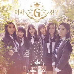 GFriend专辑精选舞曲歌曲合集-20张专辑+流行单曲打包