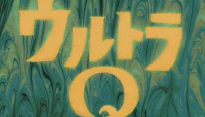 奥特Q系列1966+2013年日语中文字幕高清合集（压缩打包）