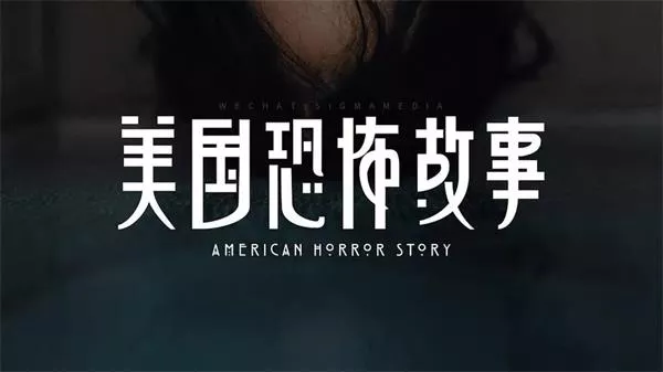 美剧-【美国恐怖故事】1-11季-英语中字-1080P