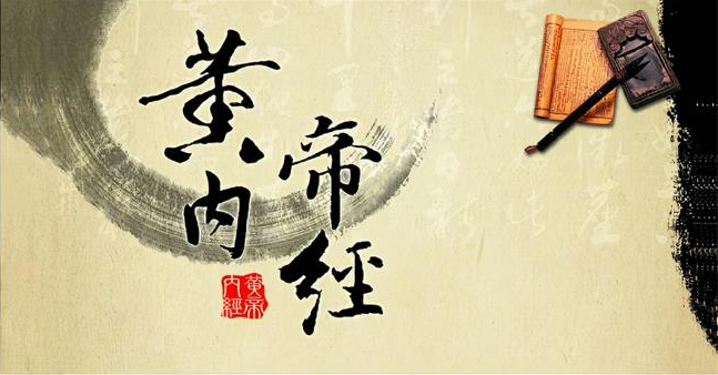 【黄帝内经】60集全-国语中字-【1080P】