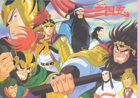 动漫-【横山光辉三国志】47集全-国语中字-【480P】